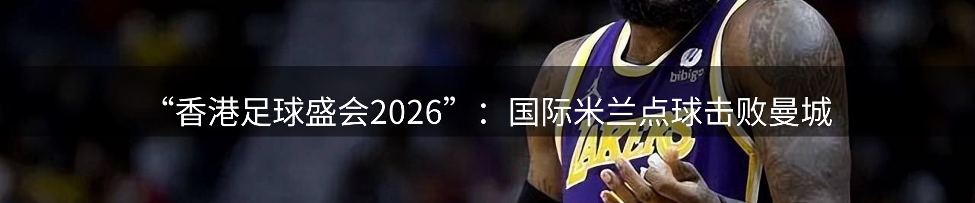 综合资讯