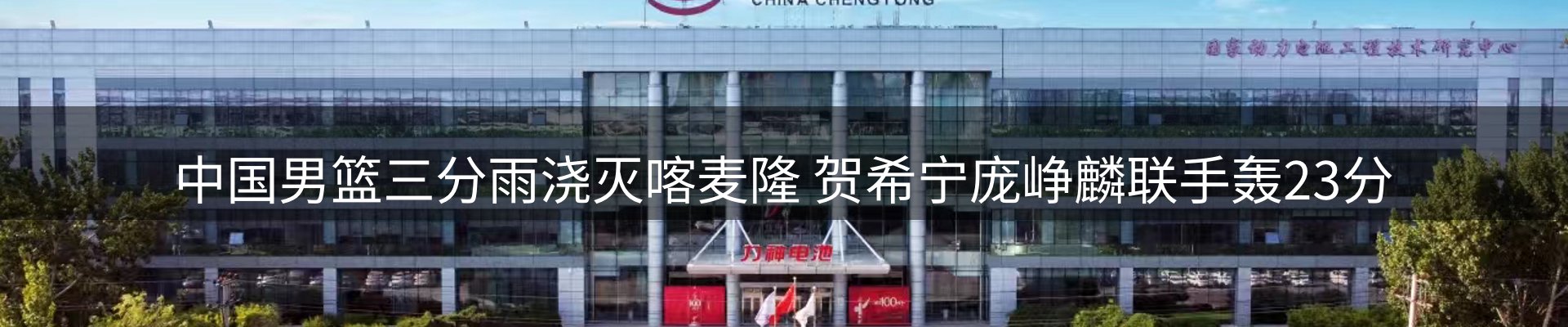 综合资讯