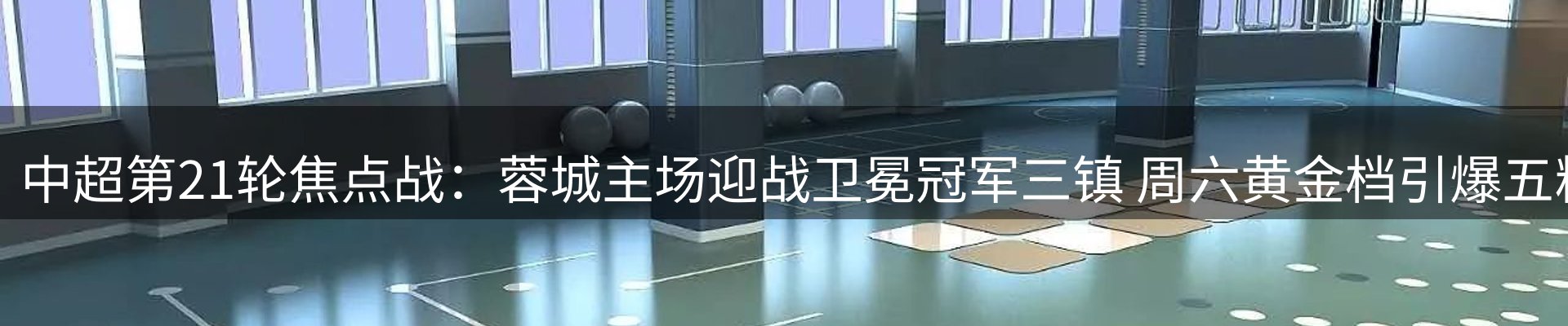 综合资讯