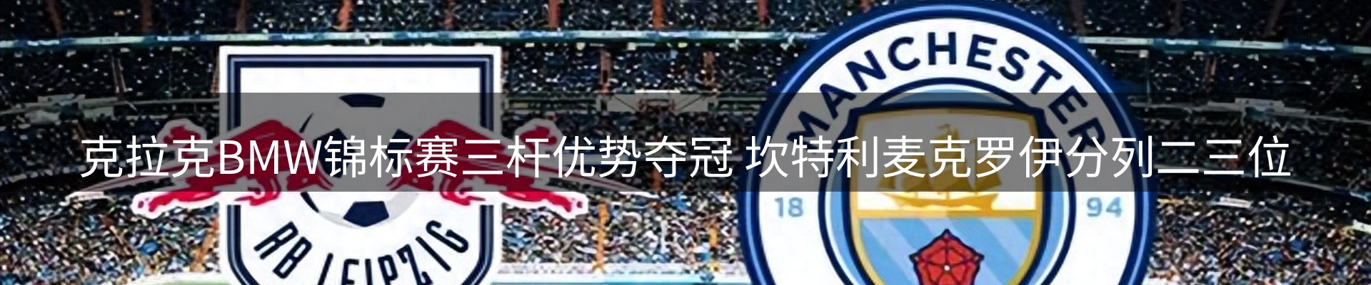 综合资讯