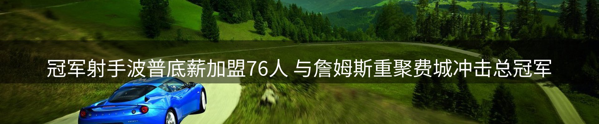 综合资讯