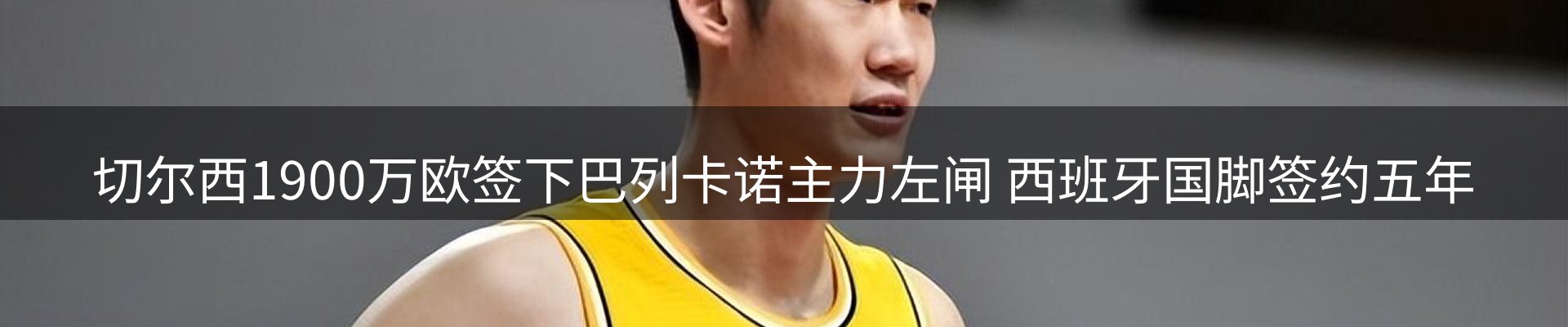 综合资讯