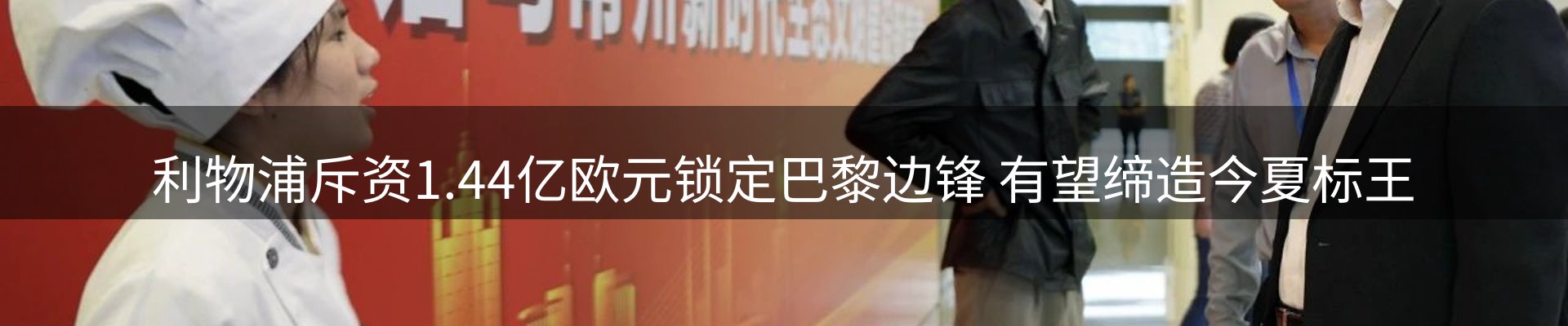新闻中心