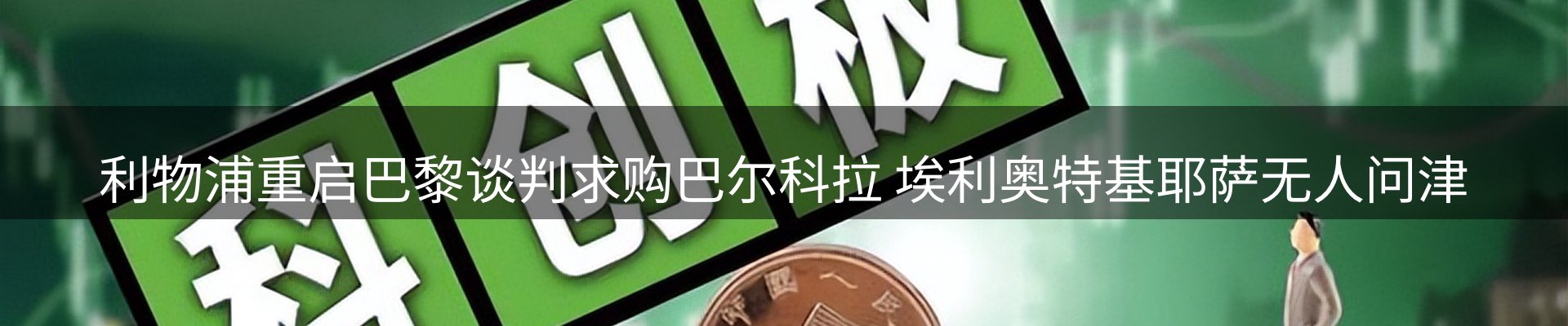综合资讯