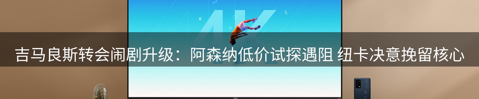 综合资讯