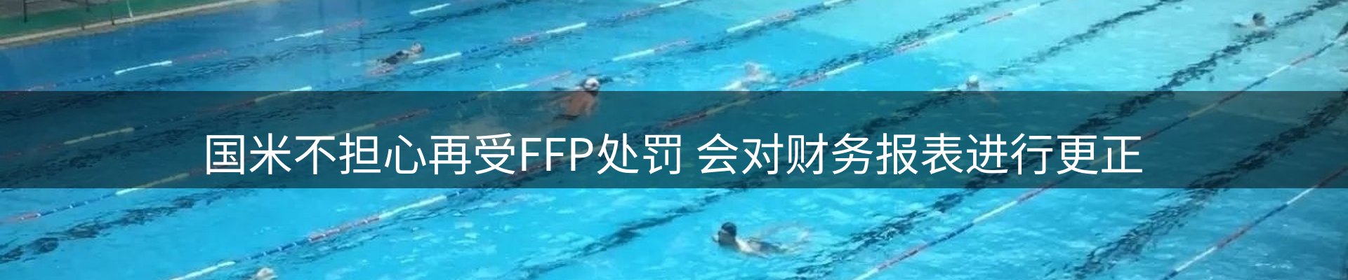 综合资讯