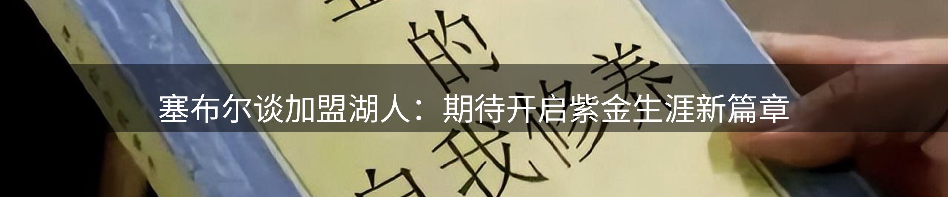 综合资讯