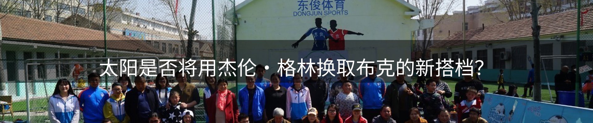 新闻中心