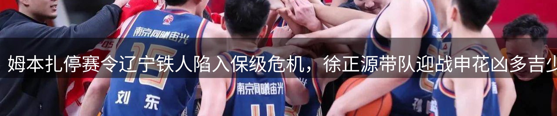 综合资讯