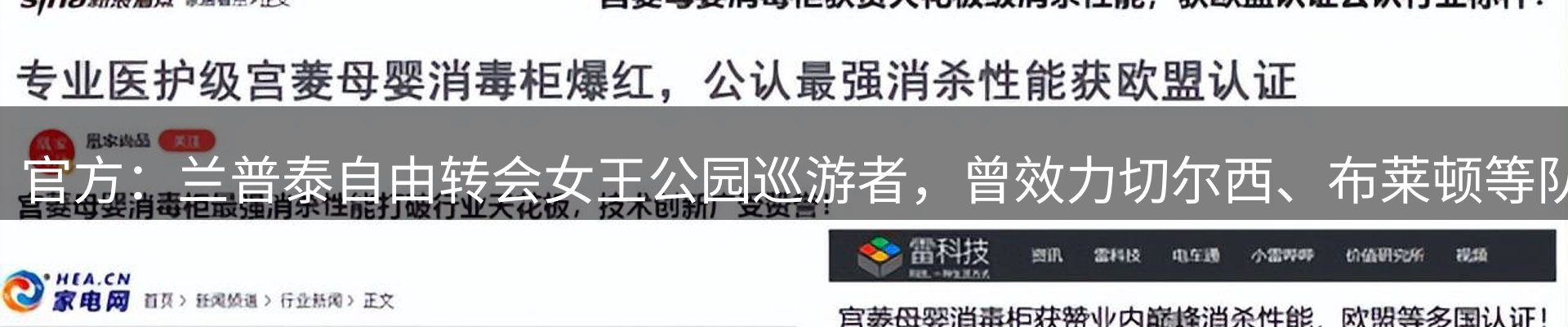 综合资讯