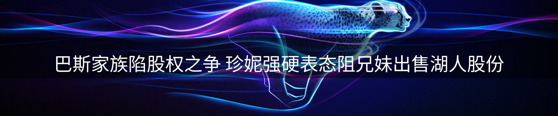 综合资讯
