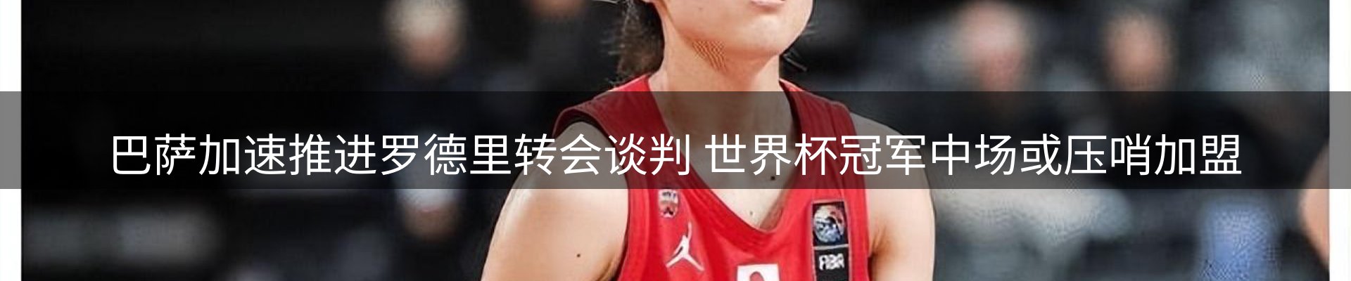 综合资讯