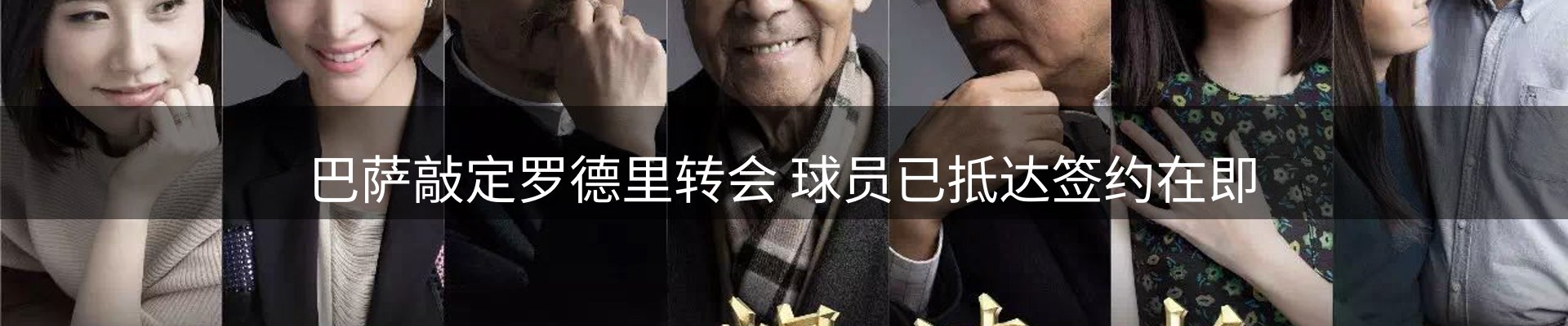 综合资讯
