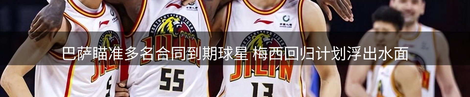 综合资讯