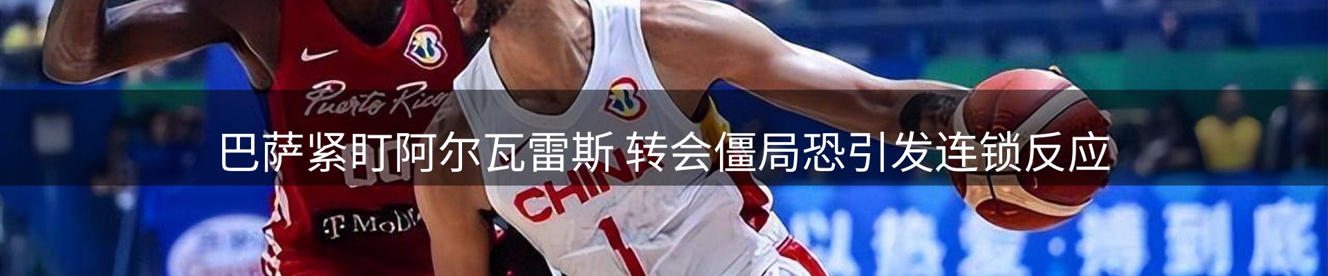 综合资讯