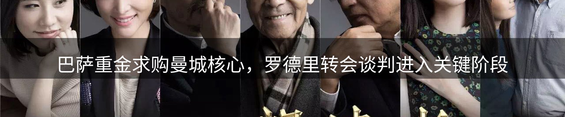 综合资讯