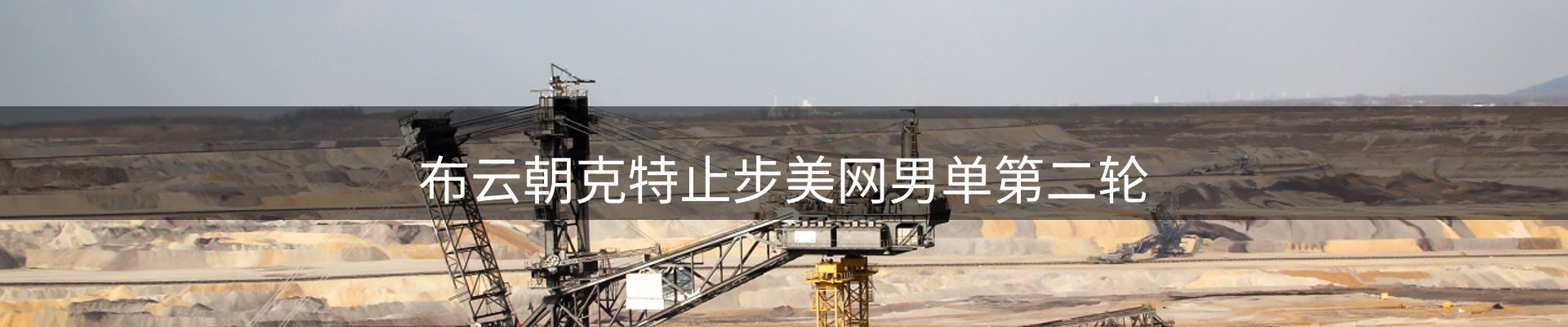 新闻中心