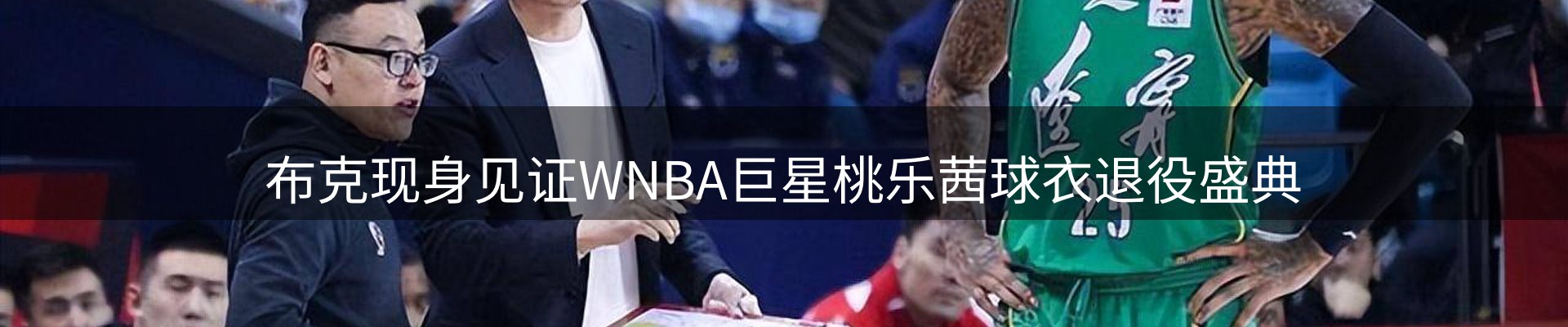 综合资讯