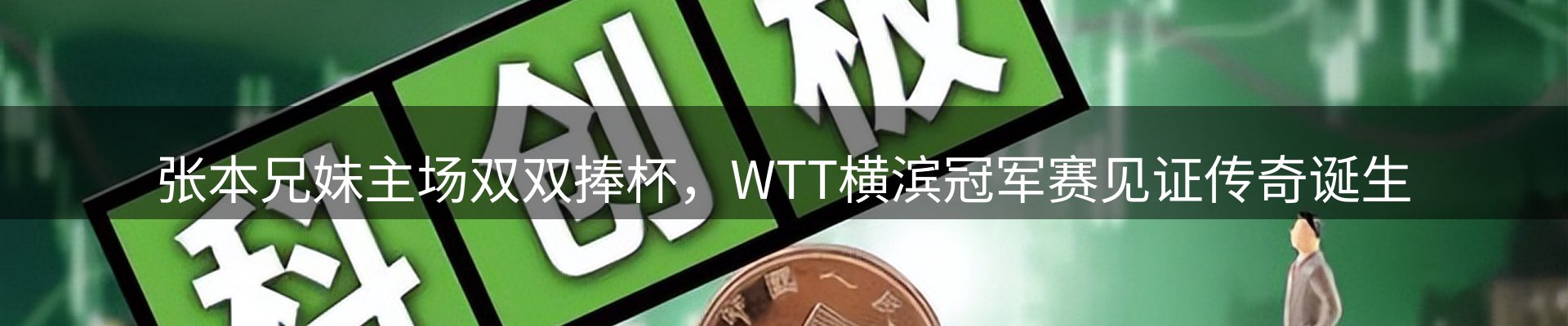 综合资讯