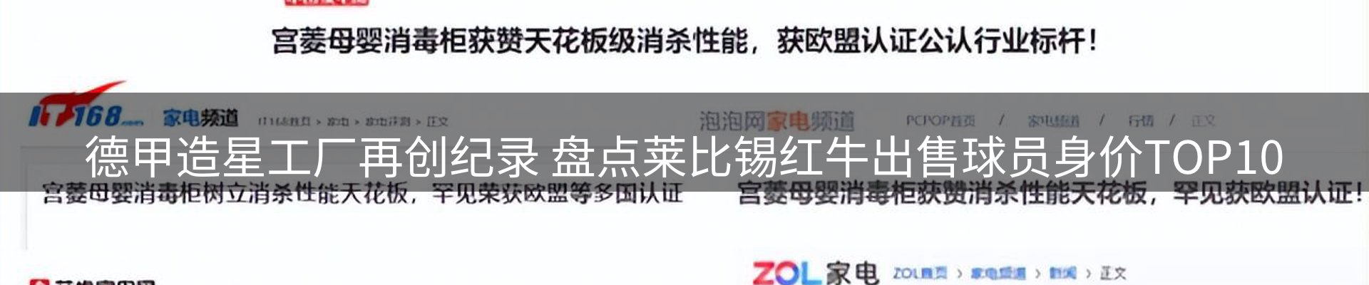 综合资讯