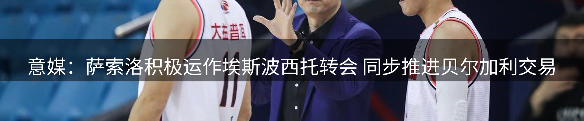 综合资讯