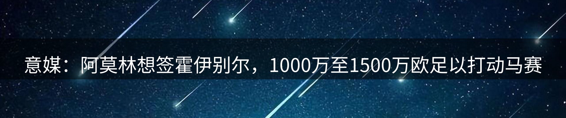 综合资讯