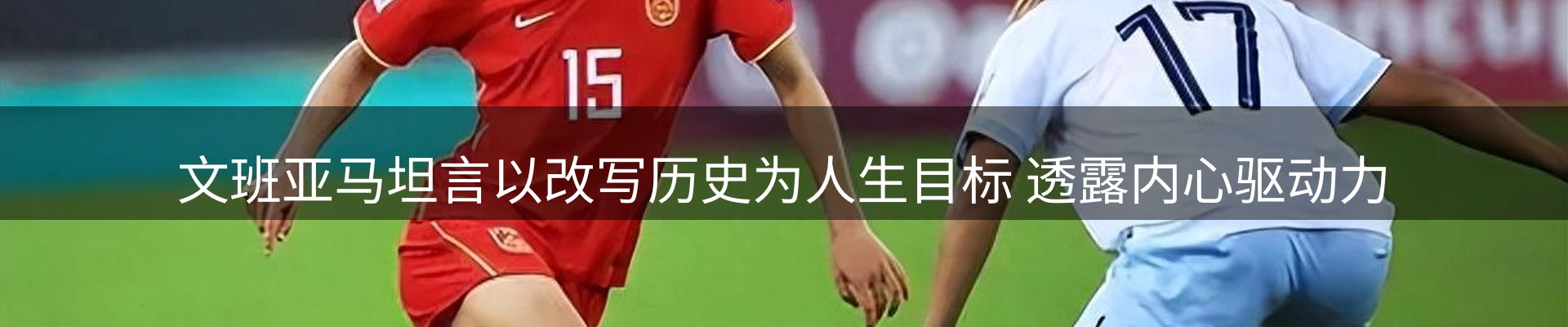 综合资讯