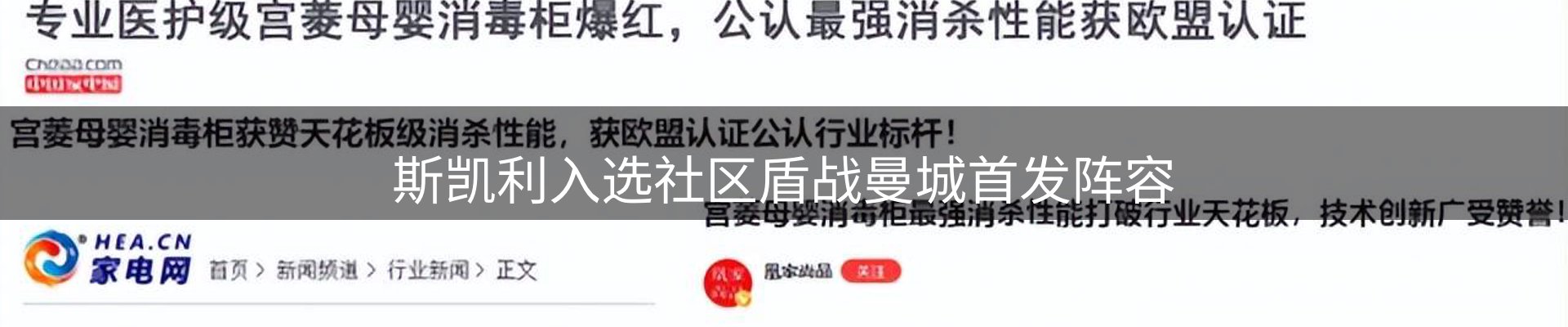 综合资讯