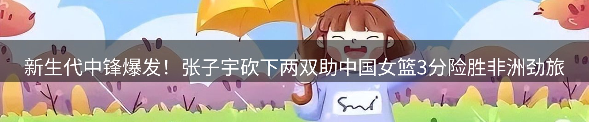 综合资讯