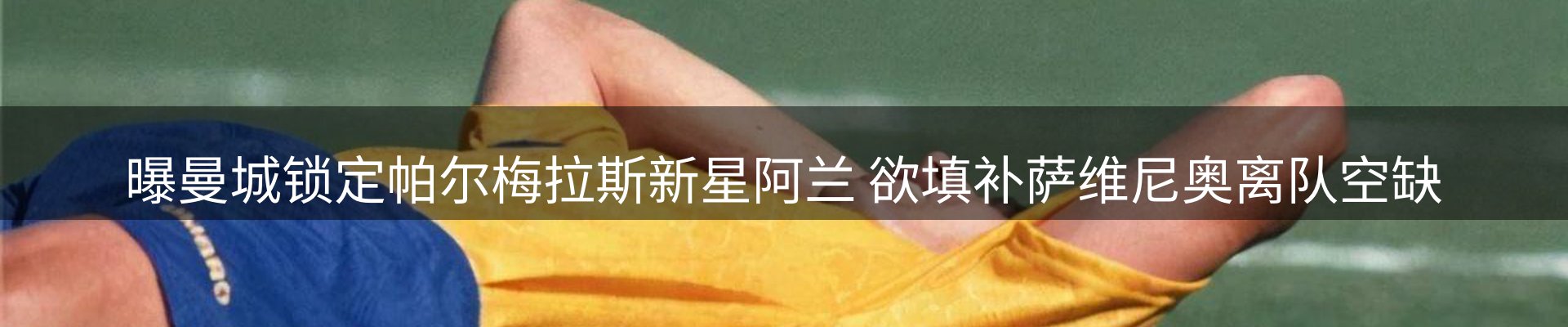 综合资讯