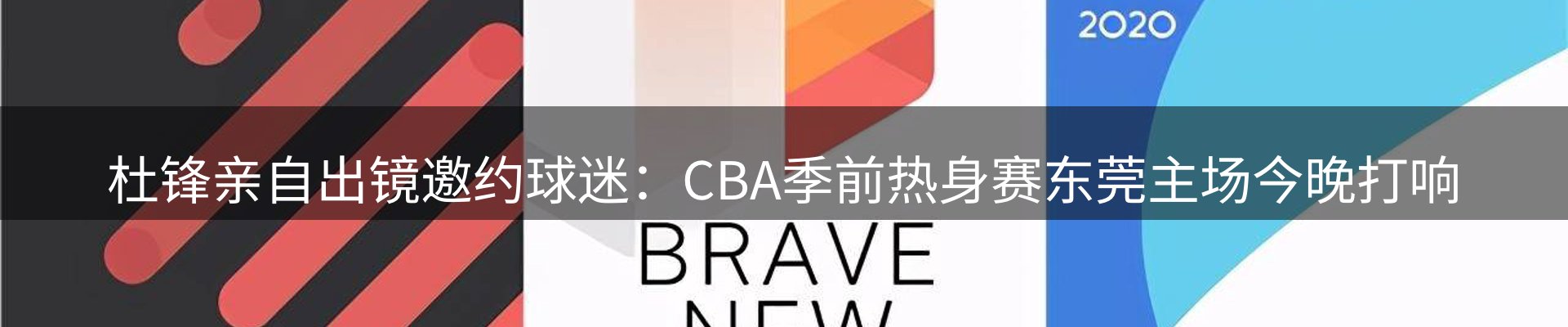 综合资讯