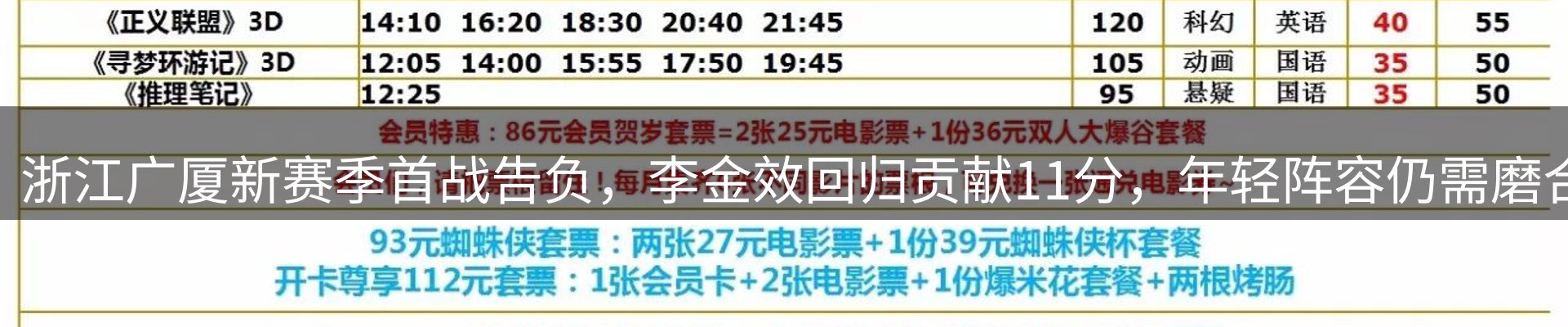 综合资讯