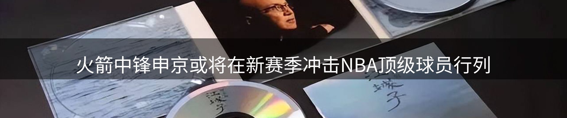 综合资讯