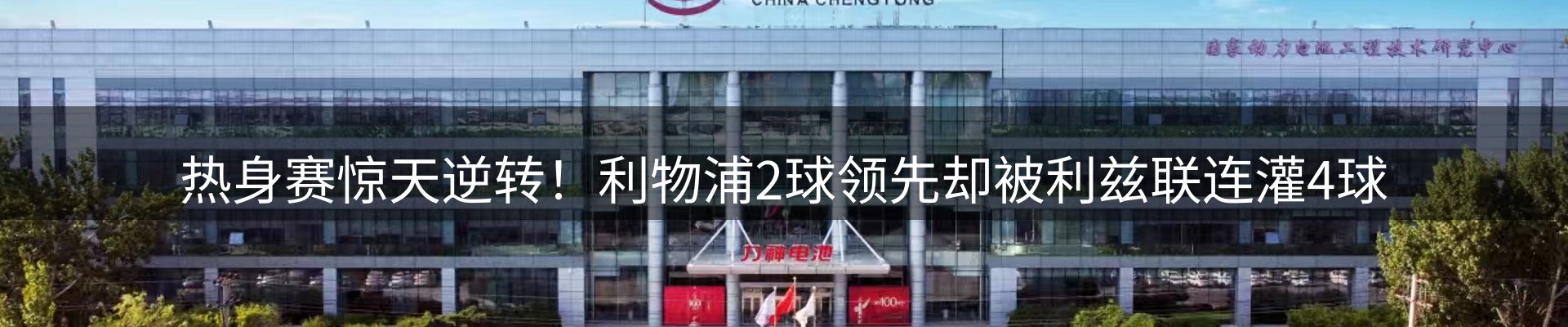 综合资讯
