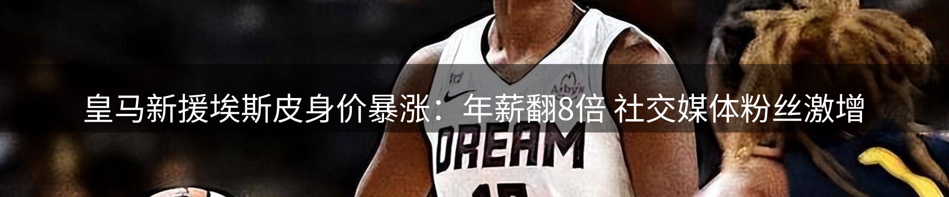 综合资讯