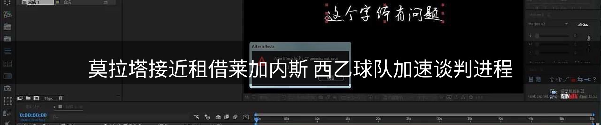 综合资讯