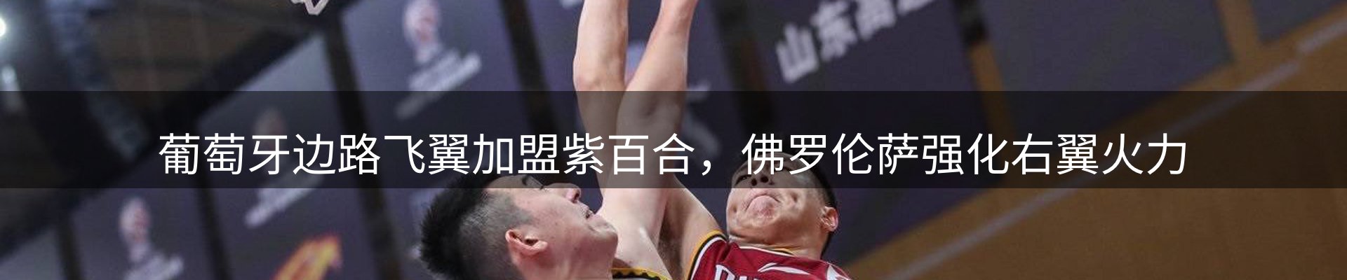 综合资讯
