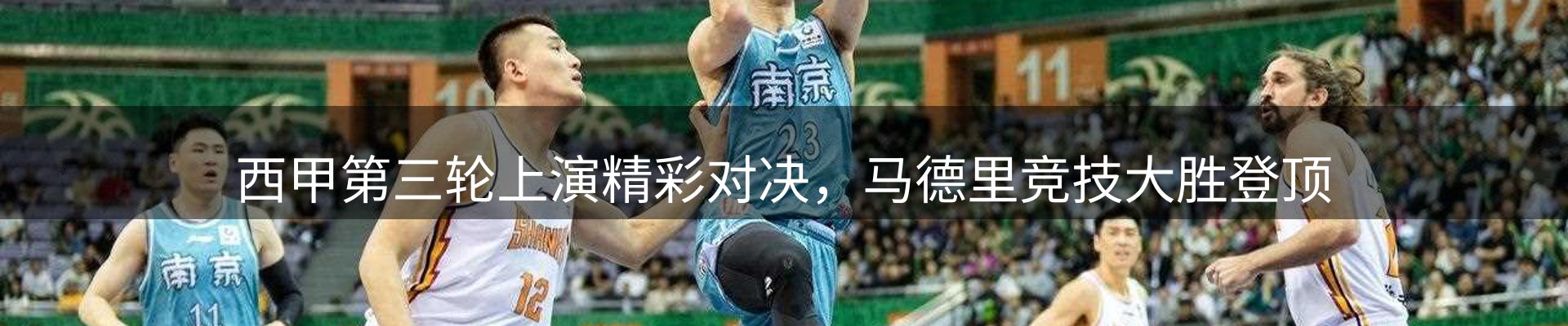 新闻中心