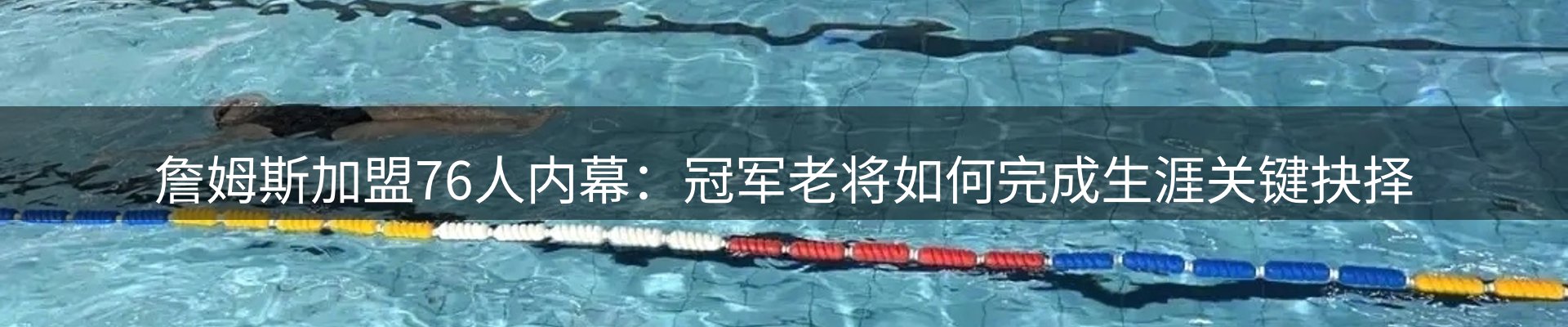 综合资讯
