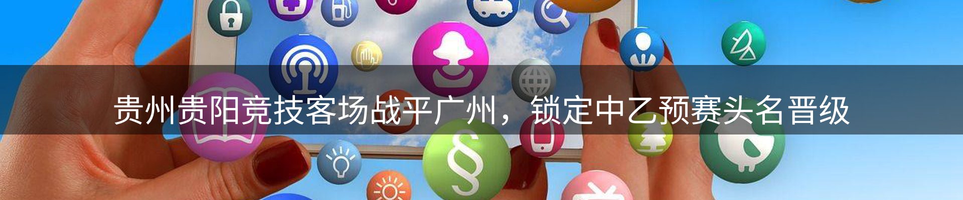 综合资讯