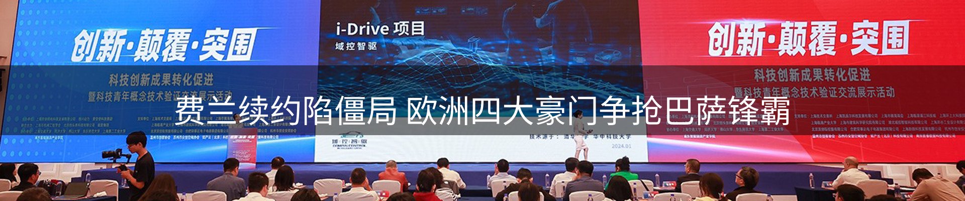 综合资讯