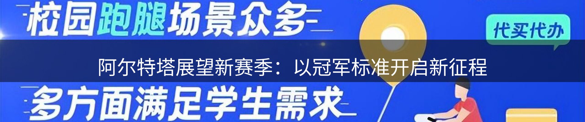 综合资讯
