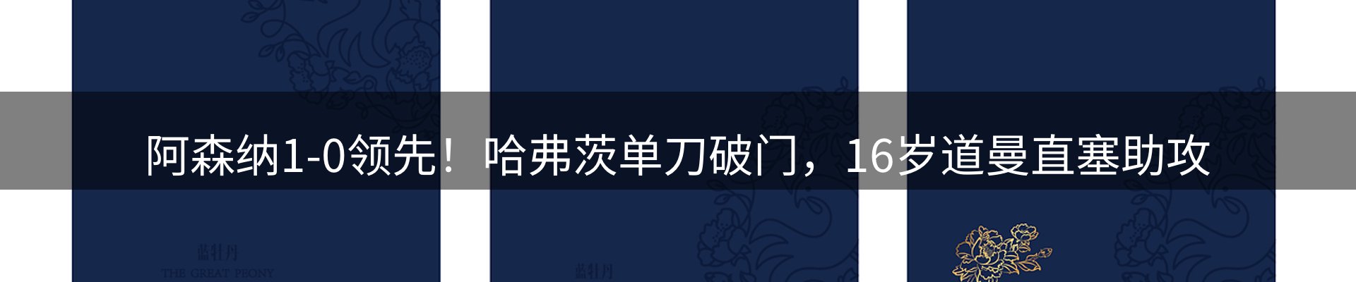 综合资讯