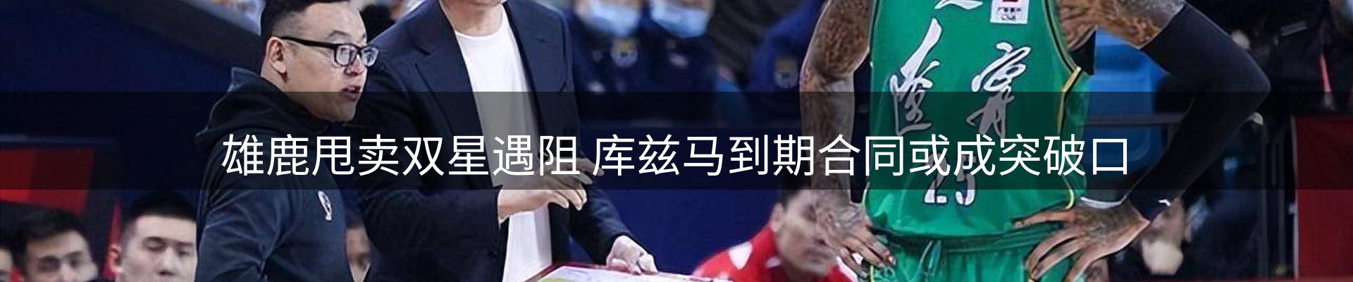 综合资讯