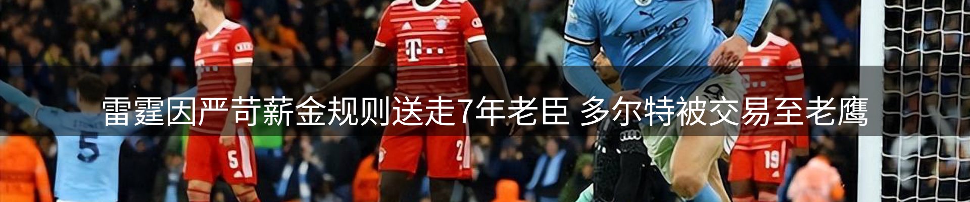 综合资讯