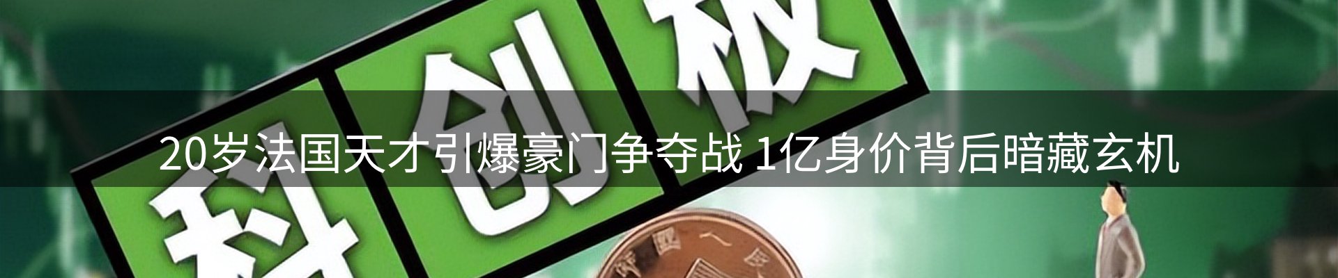 综合资讯