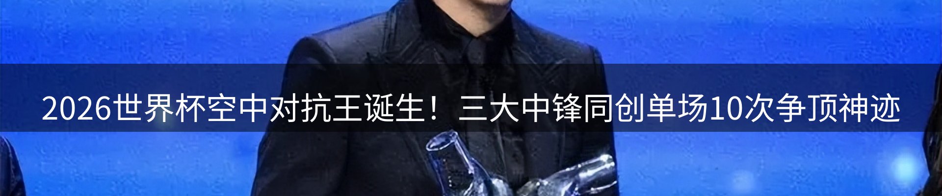 综合资讯