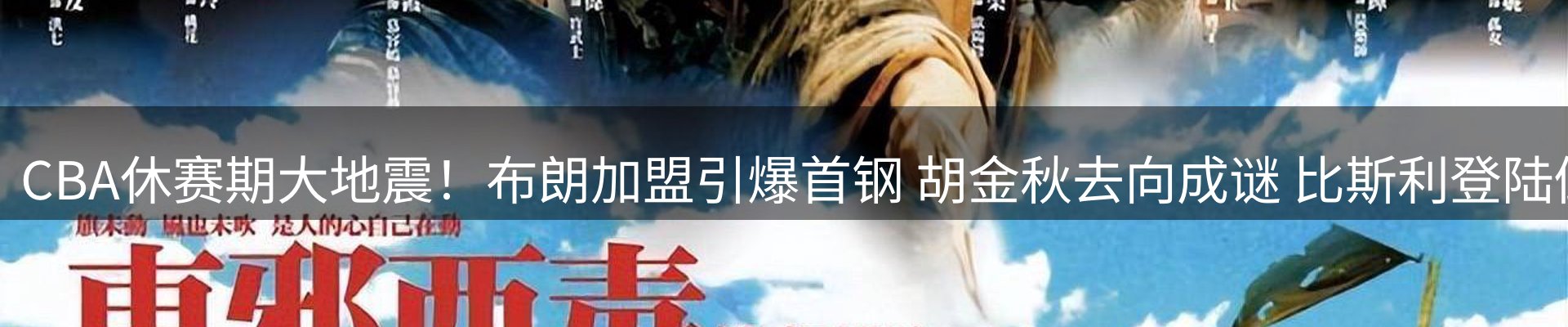 综合资讯