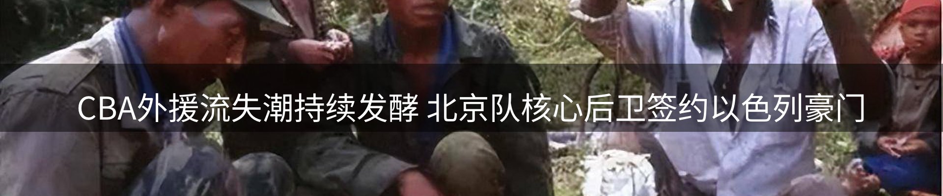 综合资讯