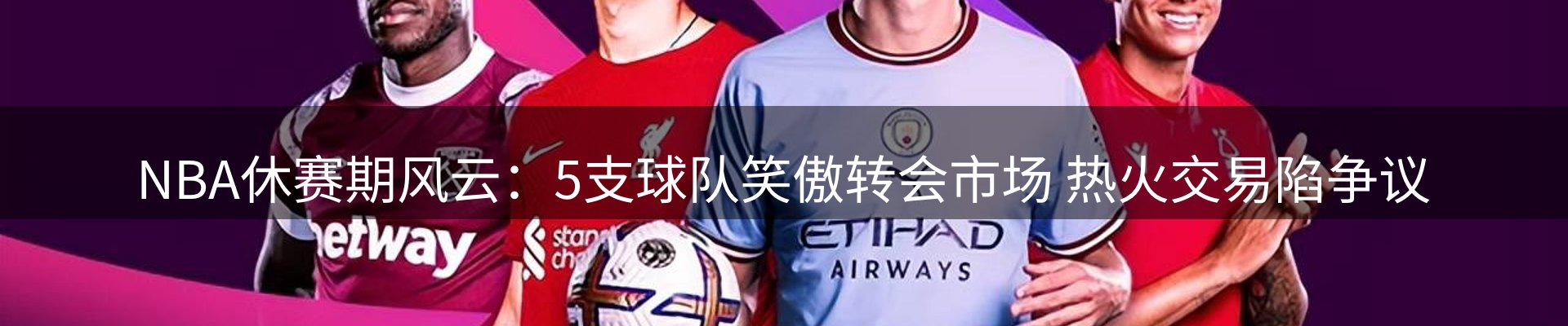 综合资讯